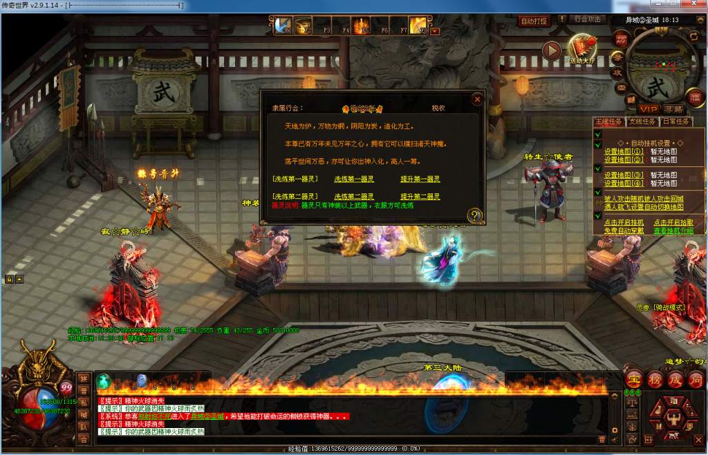 图片[16]-布衣神器