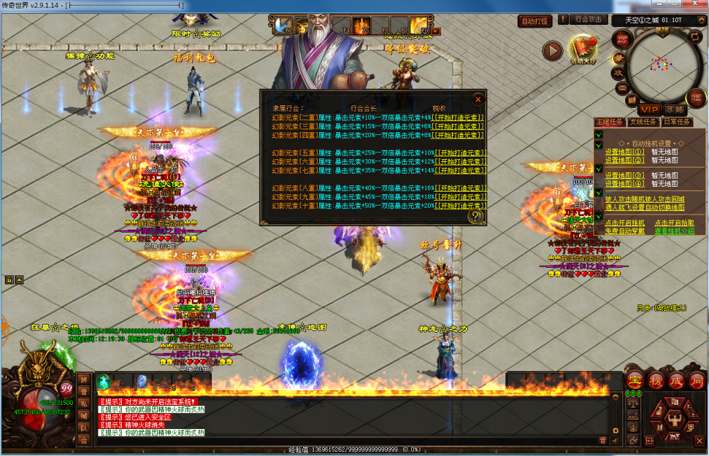 图片[17]-布衣神器