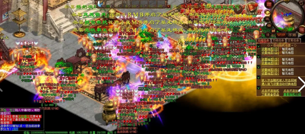 图片[19]-布衣神器