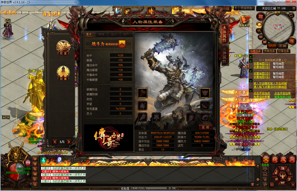 图片[20]-布衣神器