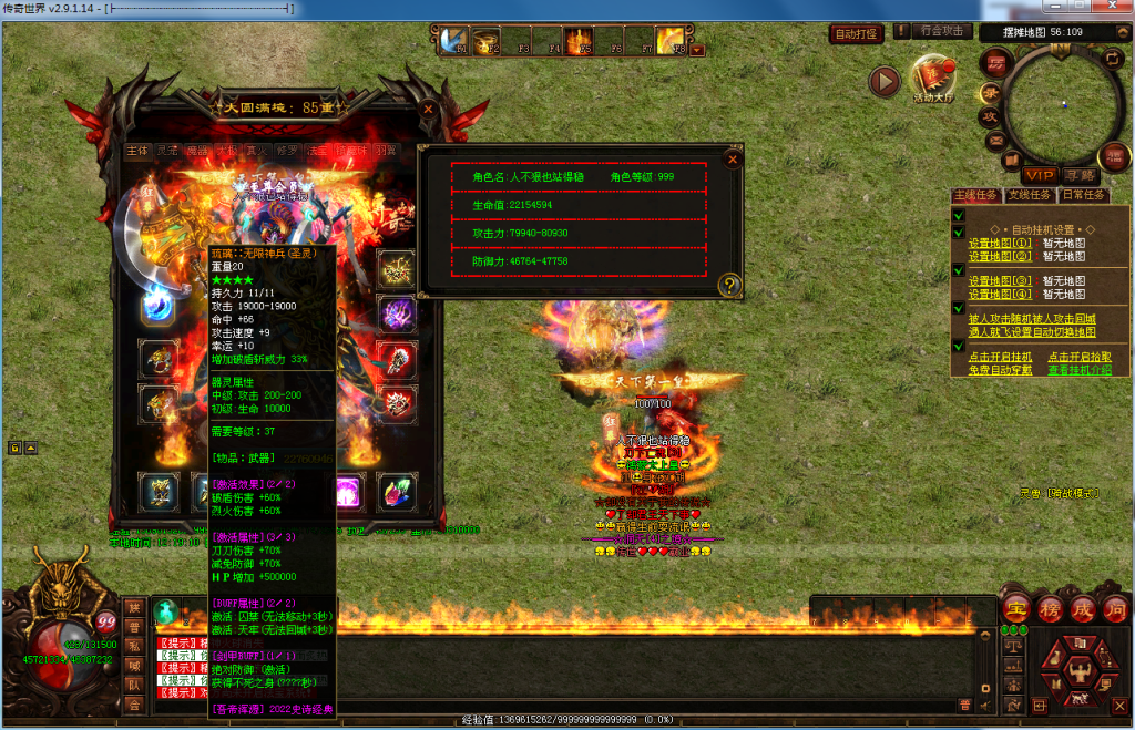 图片[21]-布衣神器