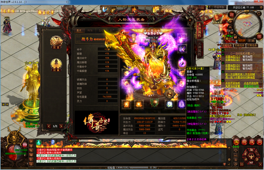 图片[22]-布衣神器