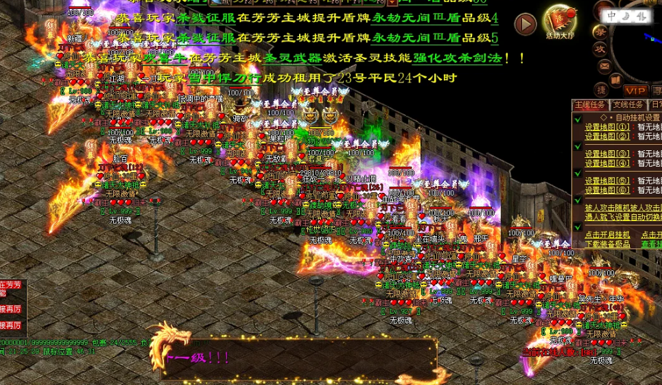 图片[23]-布衣神器