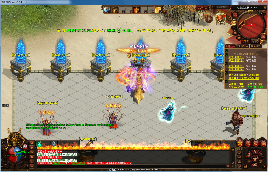 图片[24]-布衣神器