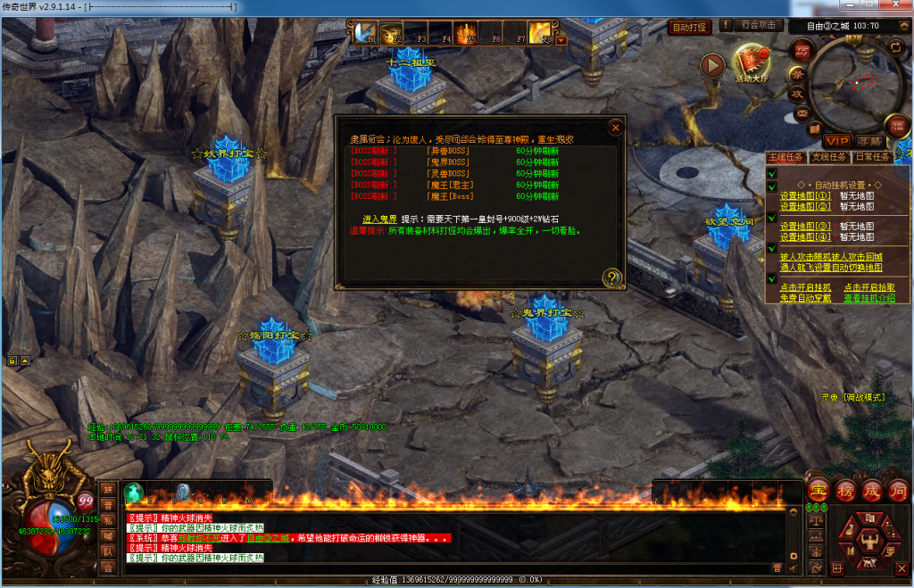 图片[25]-布衣神器