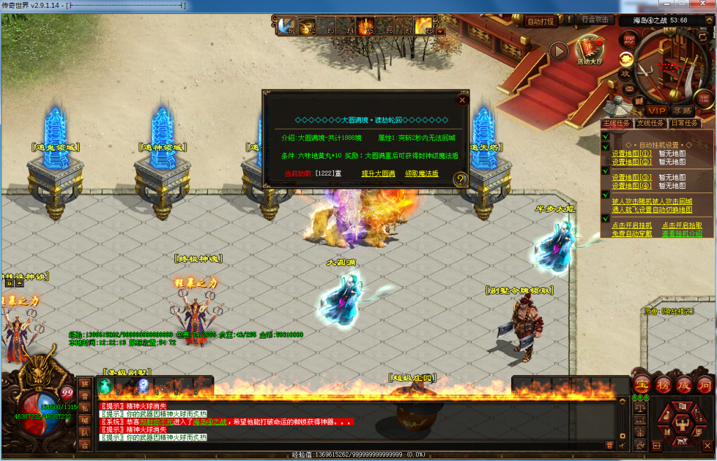 图片[26]-布衣神器