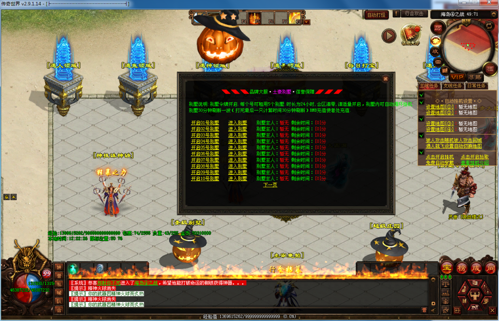 图片[27]-布衣神器