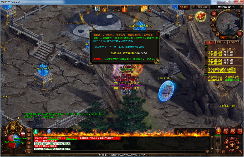 图片[28]-布衣神器