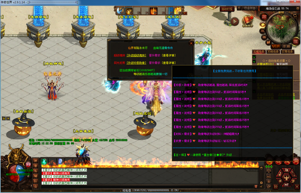 图片[30]-布衣神器