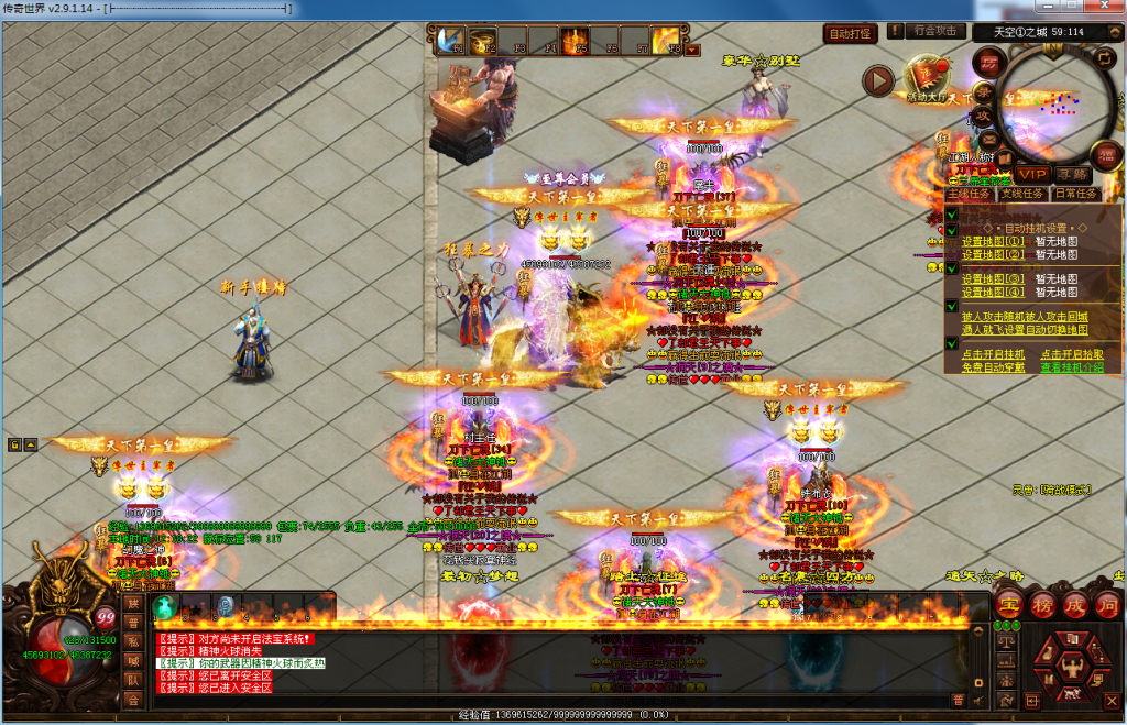 图片[31]-布衣神器