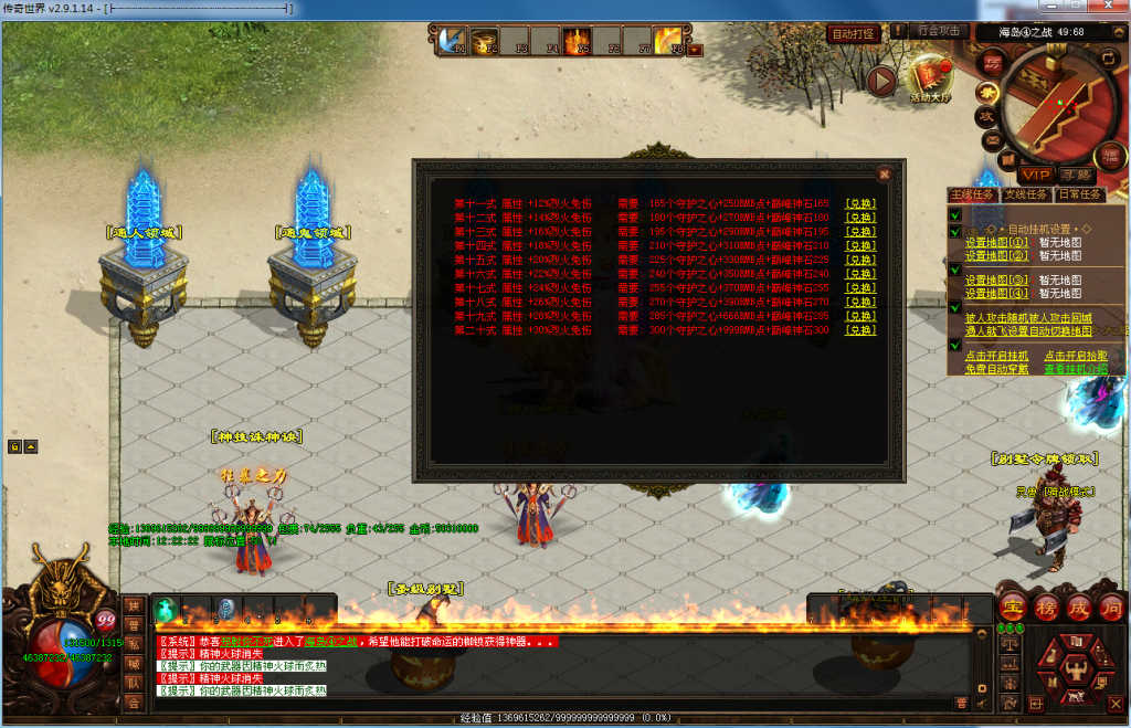 图片[32]-布衣神器