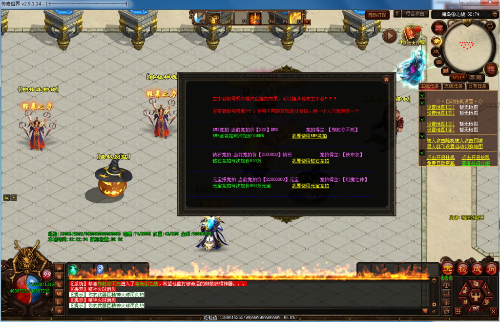 图片[33]-布衣神器