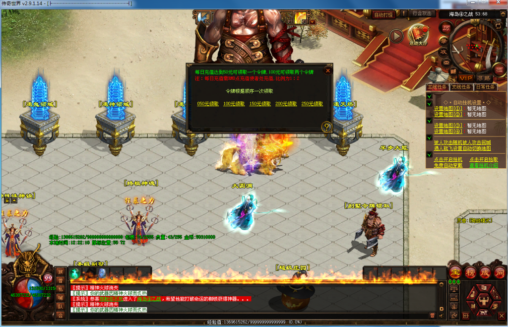 图片[34]-布衣神器