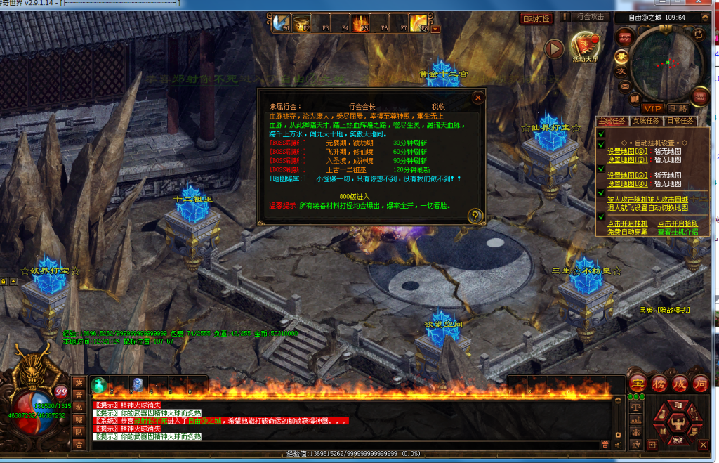 图片[35]-布衣神器