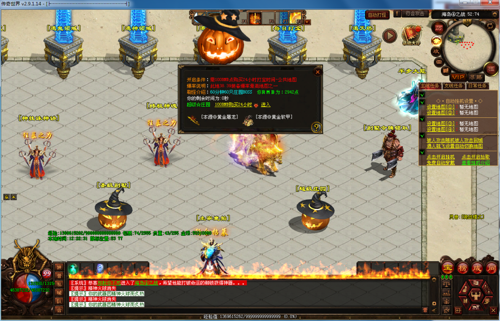 图片[36]-布衣神器