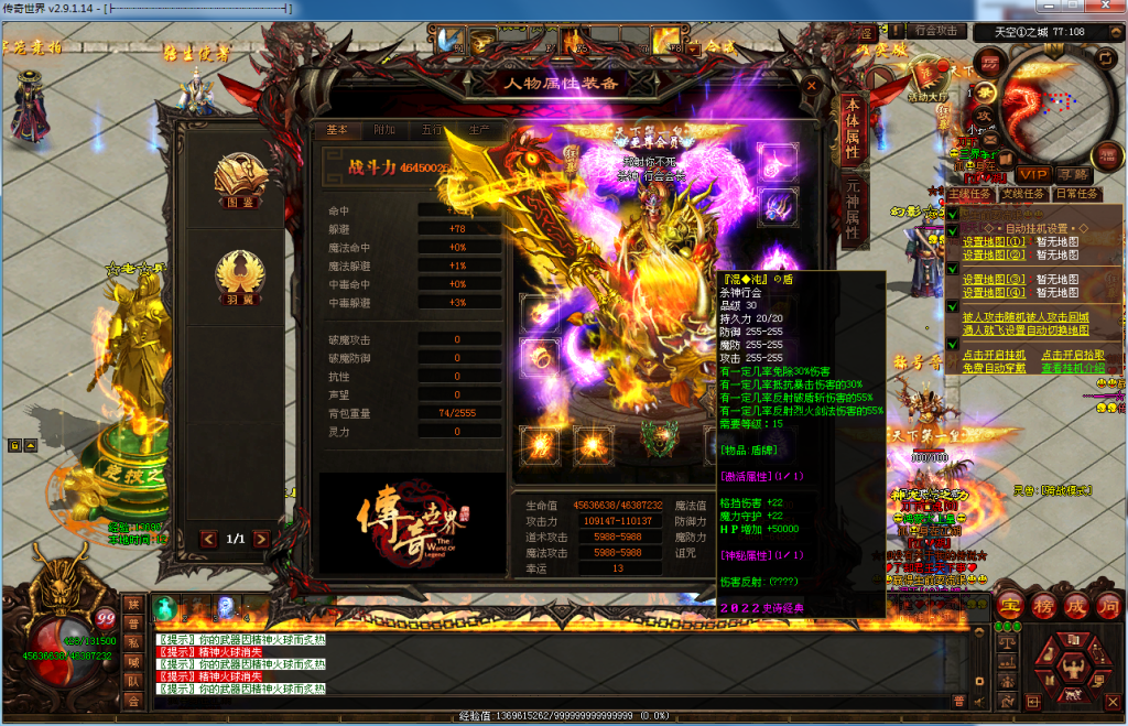 图片[37]-布衣神器