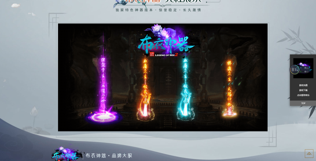 图片[38]-布衣神器