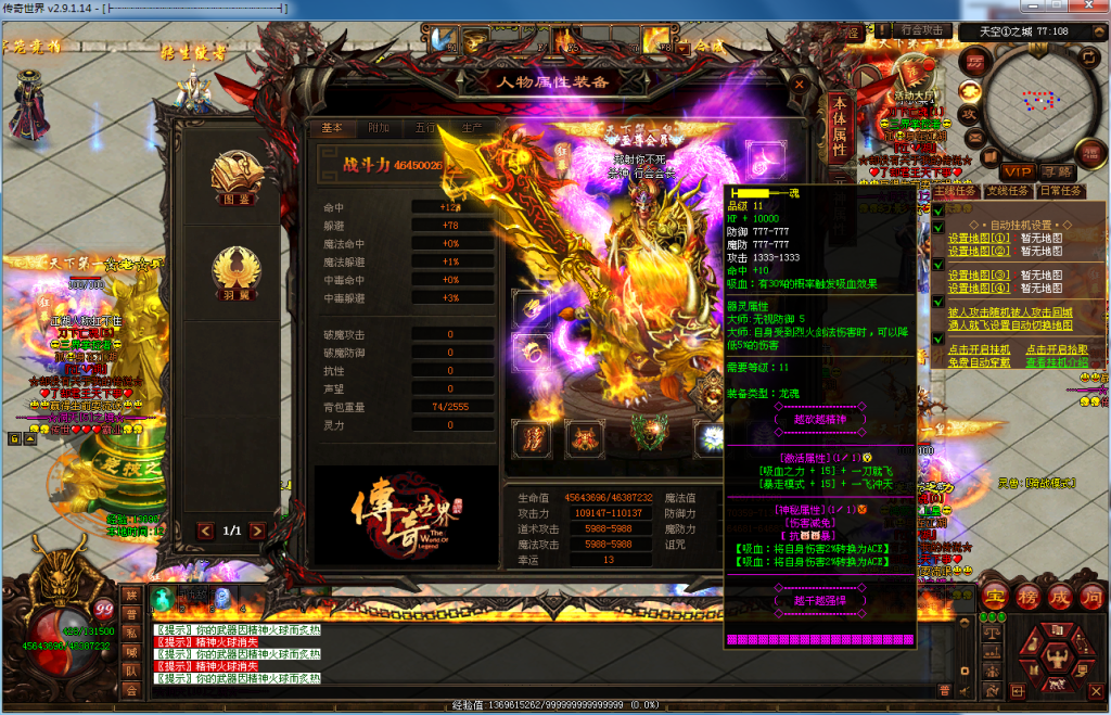 图片[39]-布衣神器