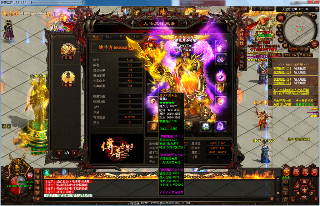 图片[40]-布衣神器