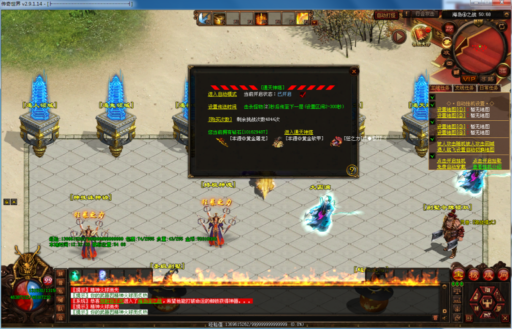 图片[41]-布衣神器