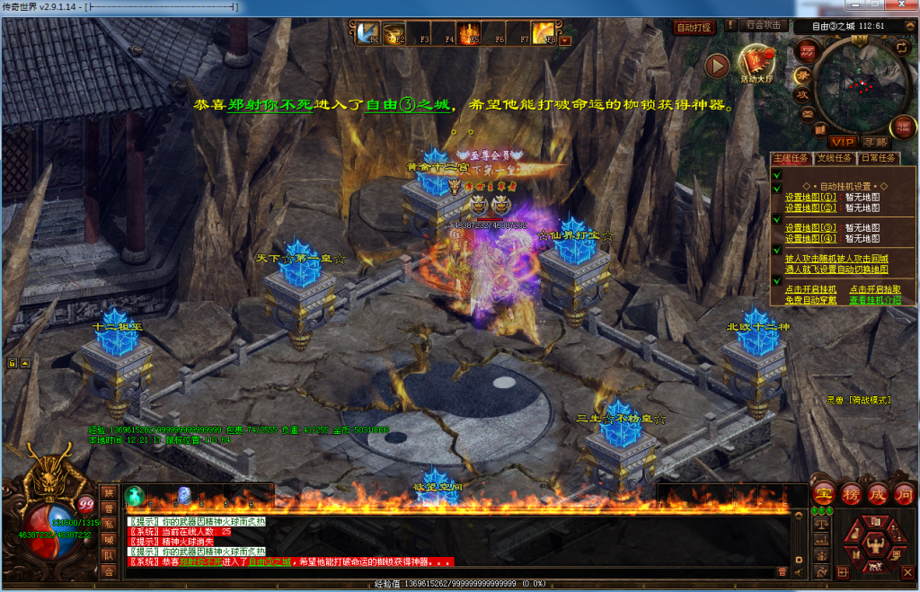 图片[42]-布衣神器