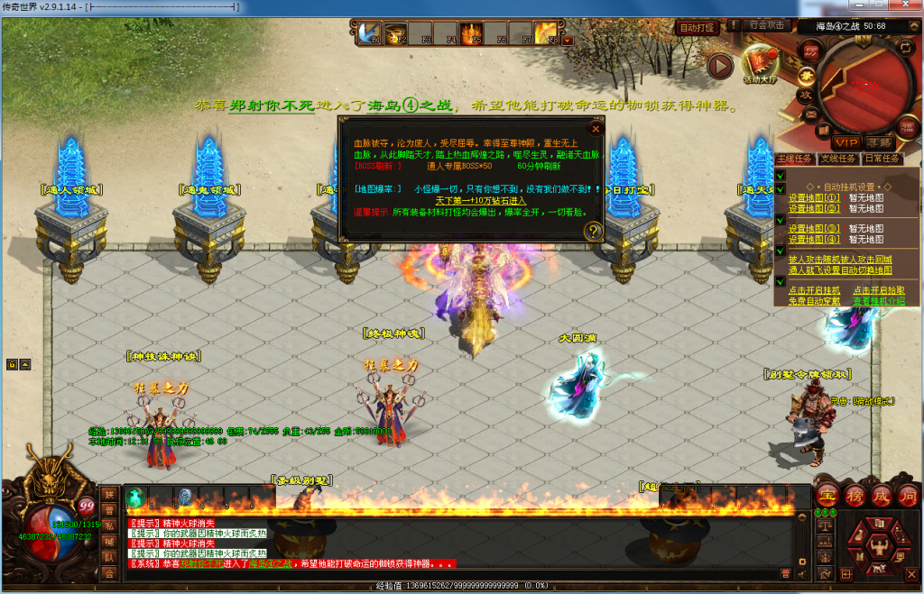 图片[43]-布衣神器