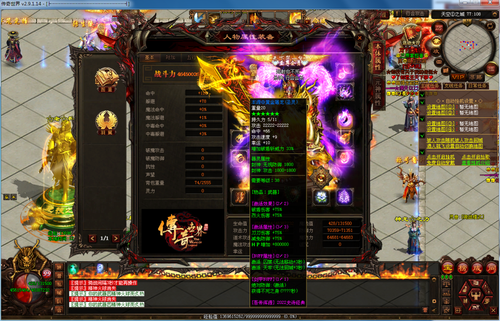 图片[46]-布衣神器