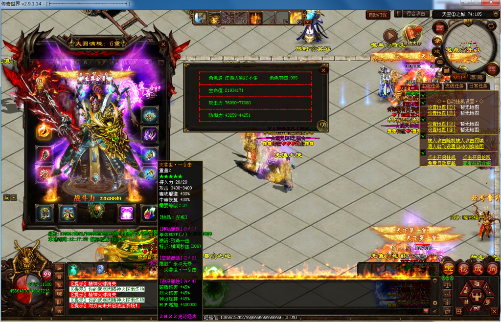 图片[47]-布衣神器