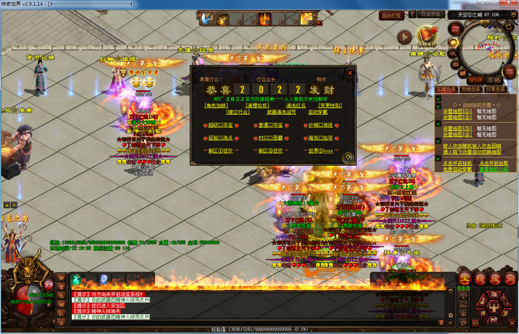 图片[48]-布衣神器