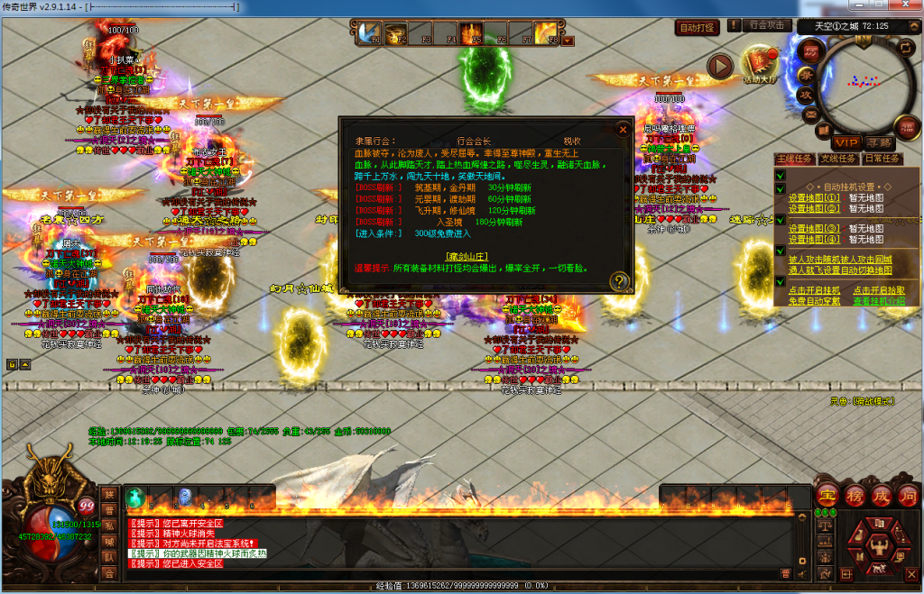 图片[49]-布衣神器