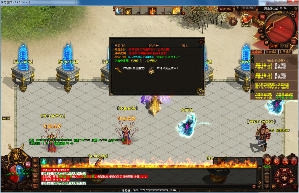 图片[50]-布衣神器