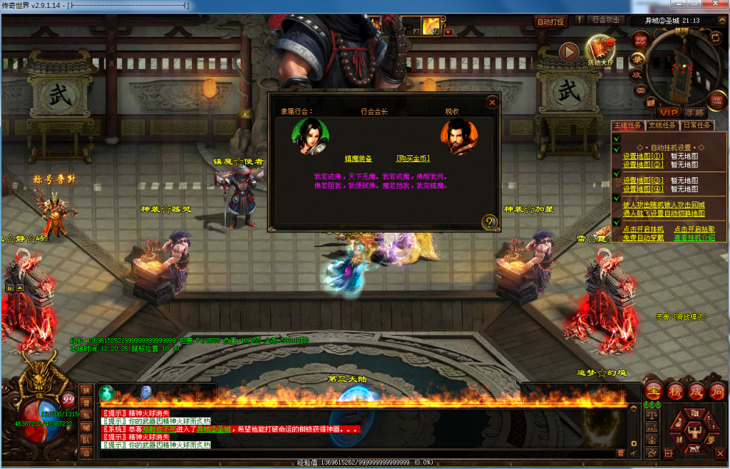 图片[51]-布衣神器