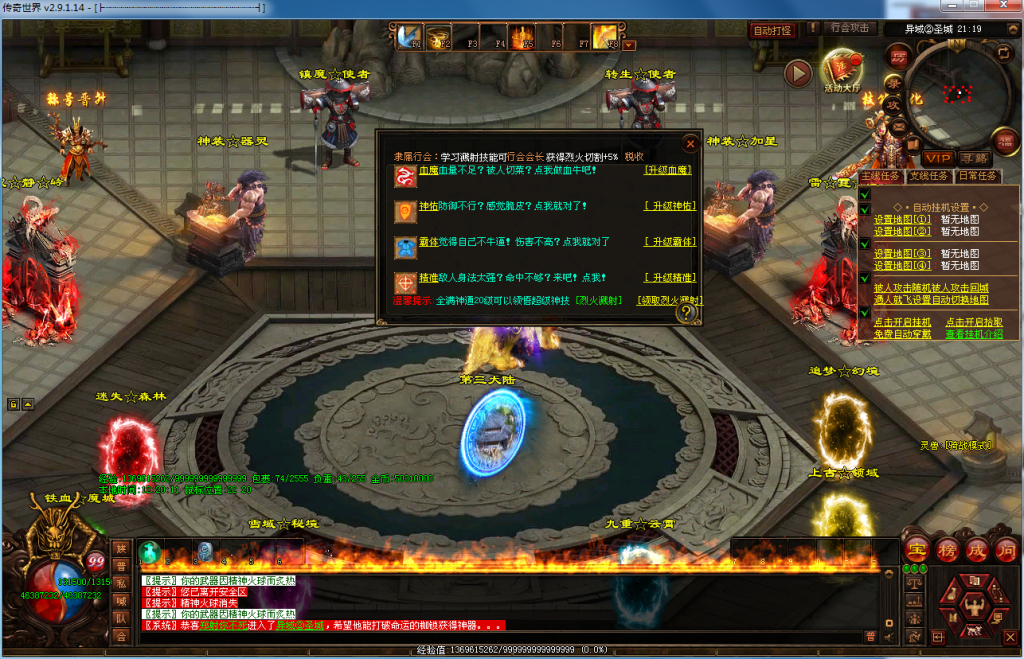 图片[52]-布衣神器