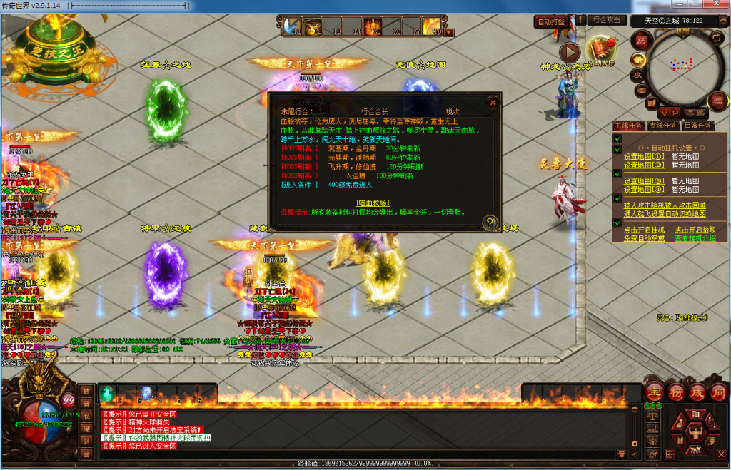 图片[53]-布衣神器