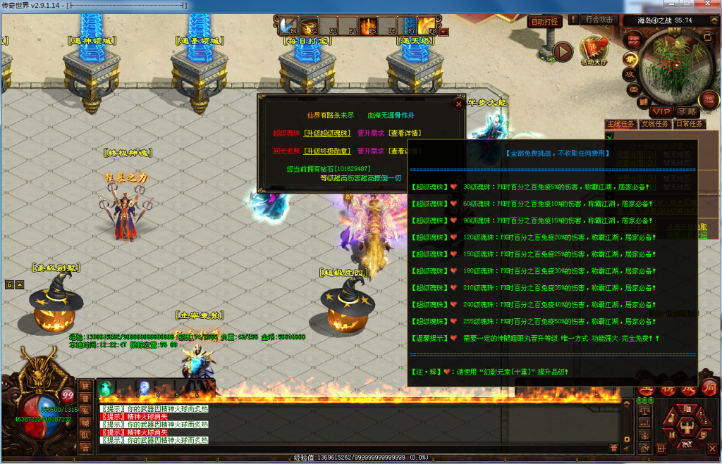 图片[54]-布衣神器