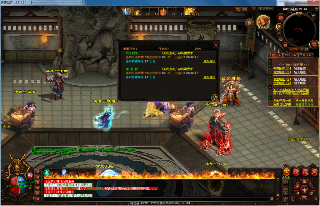 图片[56]-布衣神器