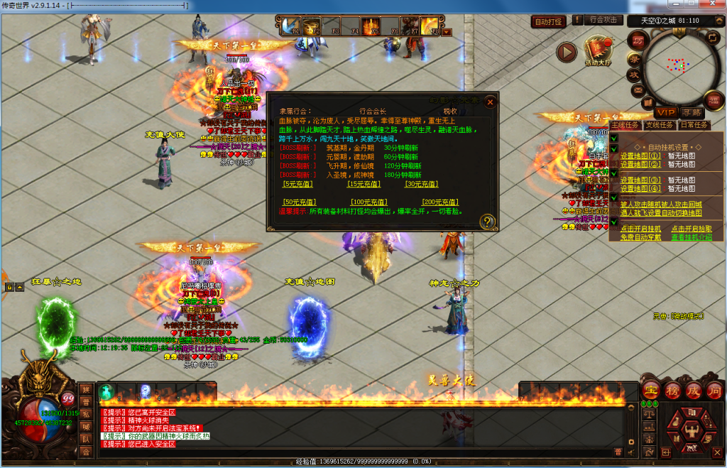 图片[57]-布衣神器