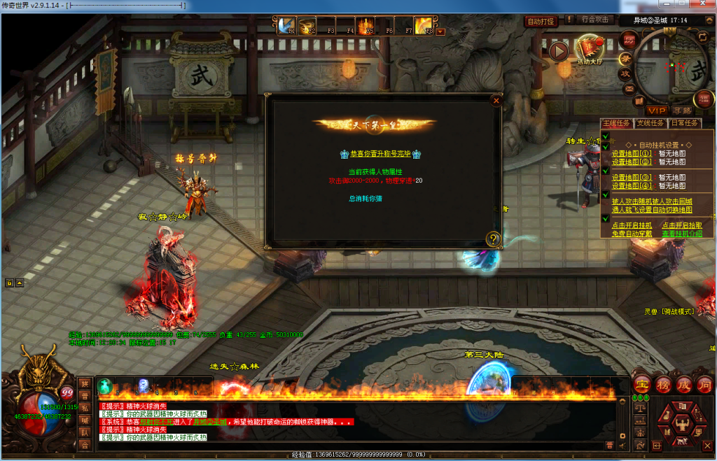 图片[58]-布衣神器