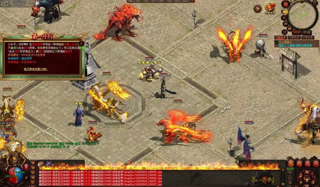 图片[14]-第一序列剧情专属