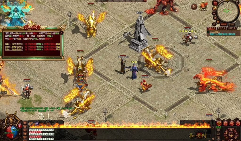 图片[22]-第一序列剧情专属