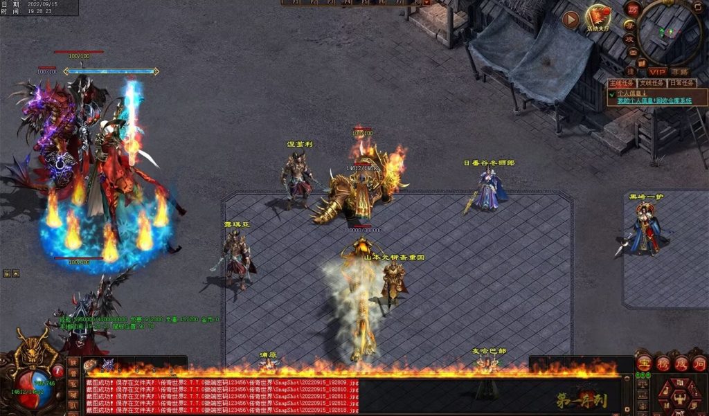 图片[23]-第一序列剧情专属