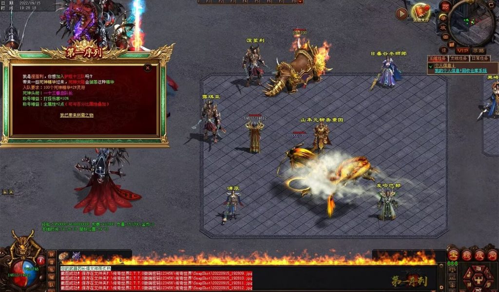 图片[24]-第一序列剧情专属