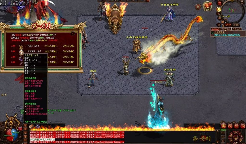 图片[27]-第一序列剧情专属