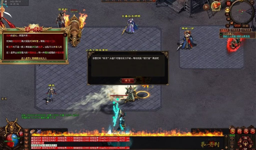 图片[30]-第一序列剧情专属