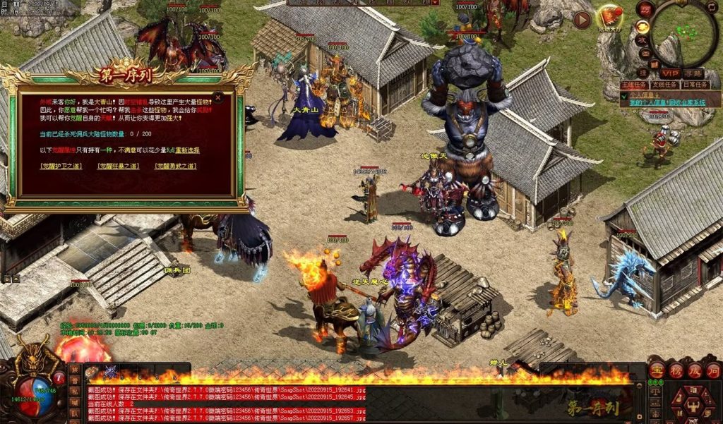 图片[35]-第一序列剧情专属