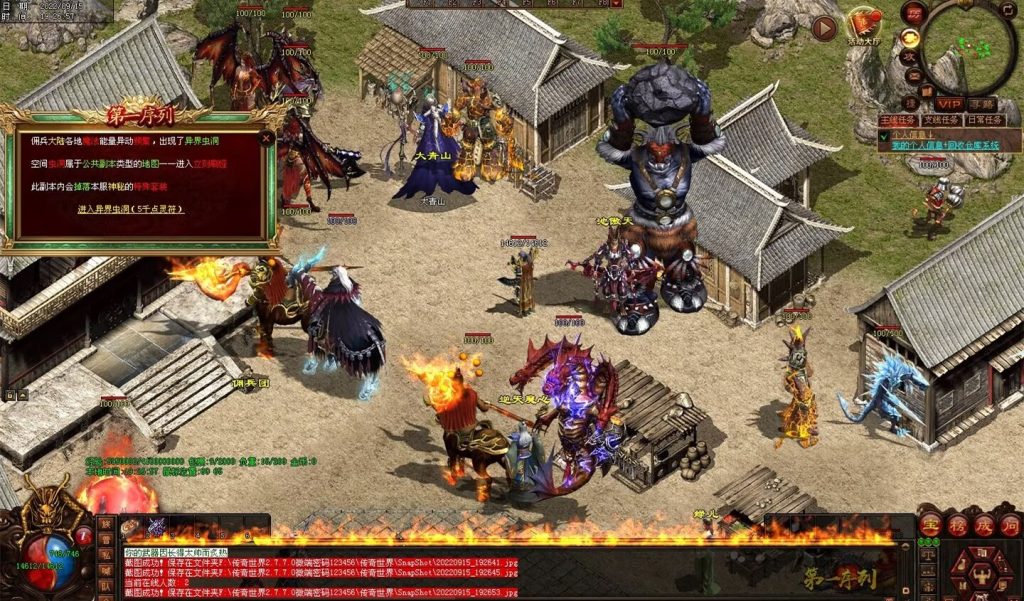 图片[36]-第一序列剧情专属