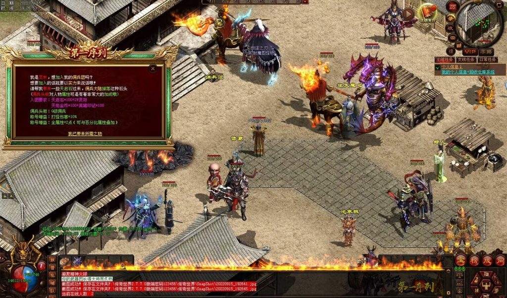 图片[37]-第一序列剧情专属