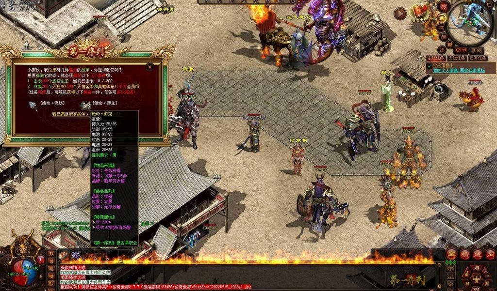 图片[38]-第一序列剧情专属