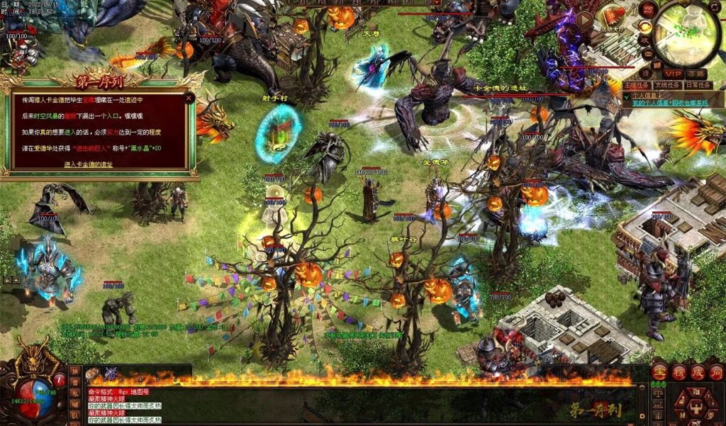 图片[44]-第一序列剧情专属