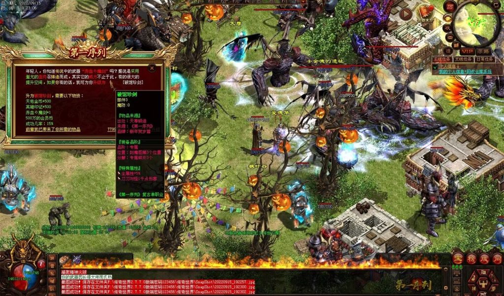 图片[45]-第一序列剧情专属